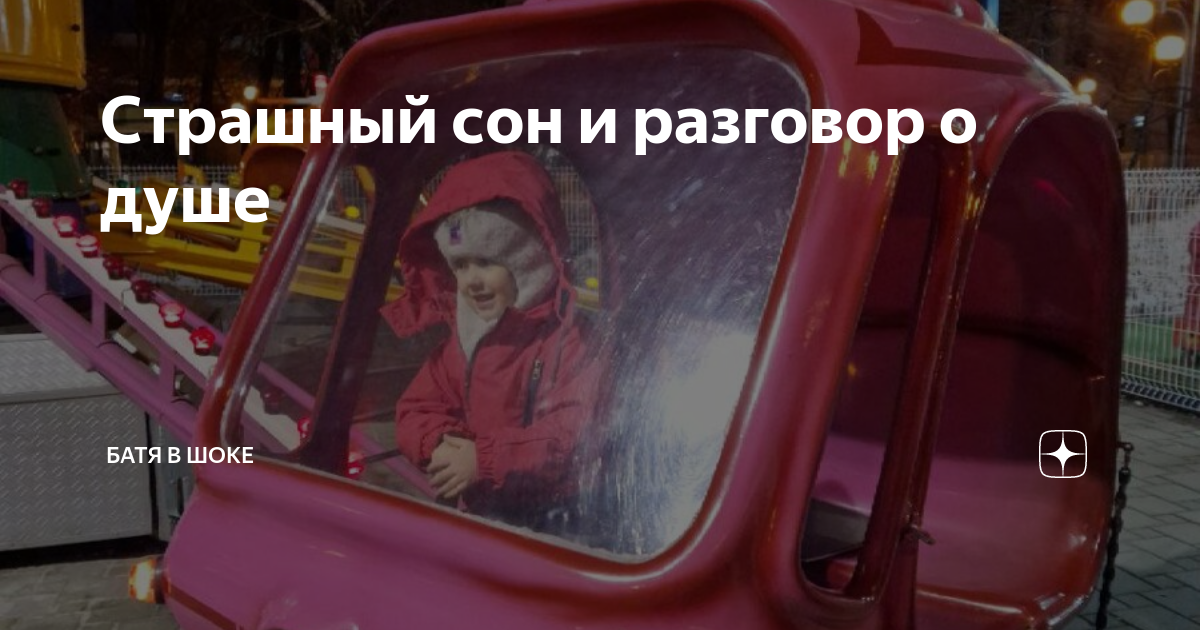 сон разговор с бывшим мужем