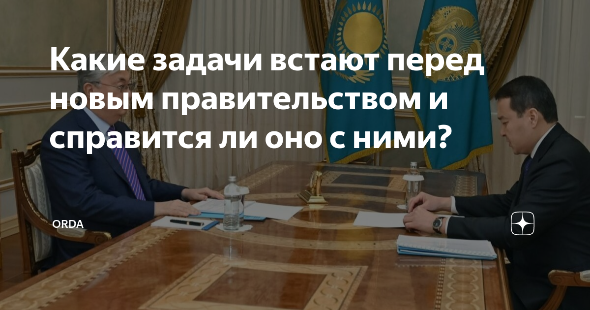 какие новые задачи встали перед россией. какие новые задачи встали перед россией. основные задачи и цели внешней политики. задачи стоящие перед россией в начале 20 века. 882 образование древнерусского государства.