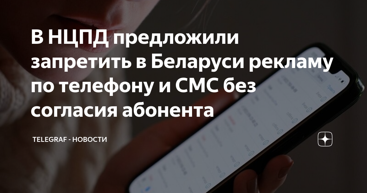 Как узнать где находится ребенок по телефону без его согласия бесплатно теле2