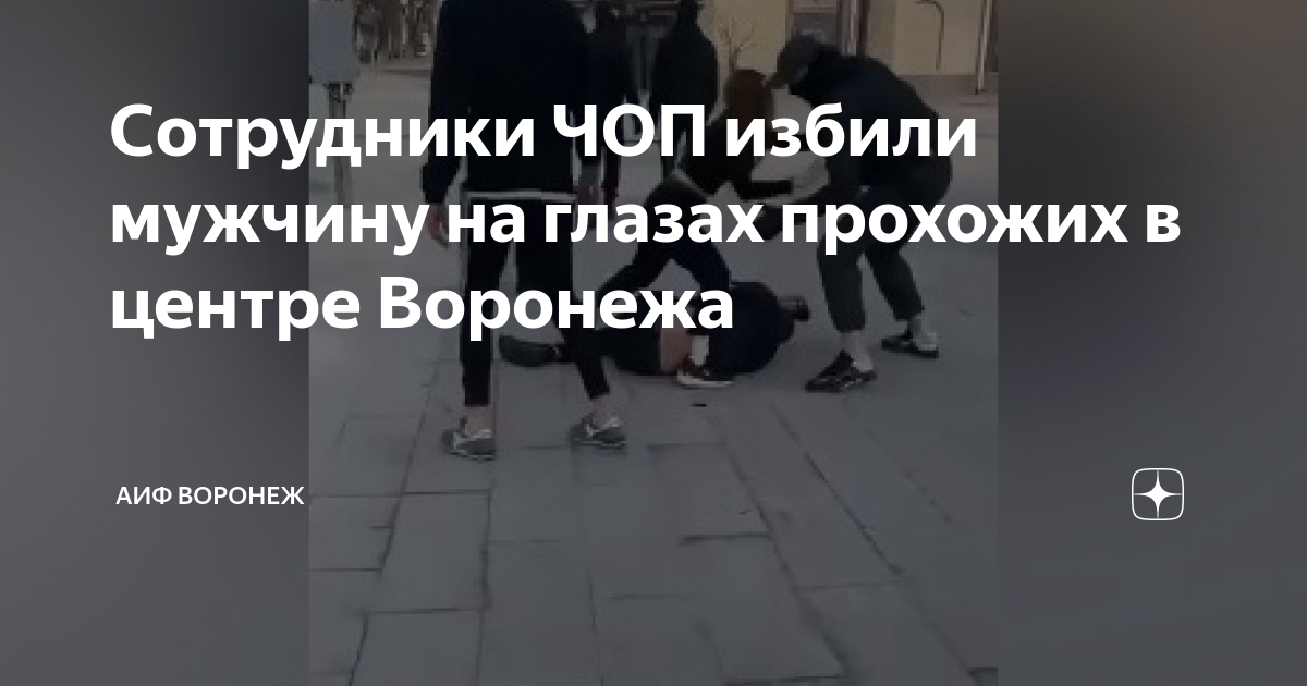 в воронеже пропал парень