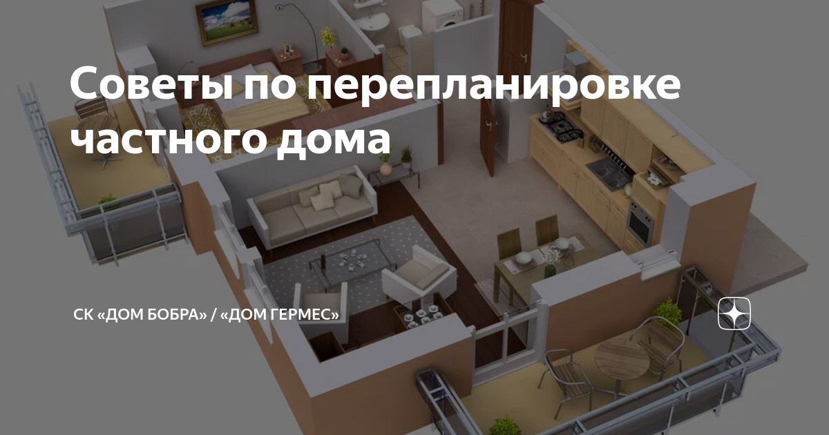 Планировка п 3м. серия п-3м6- информация для согласования перепланировки
