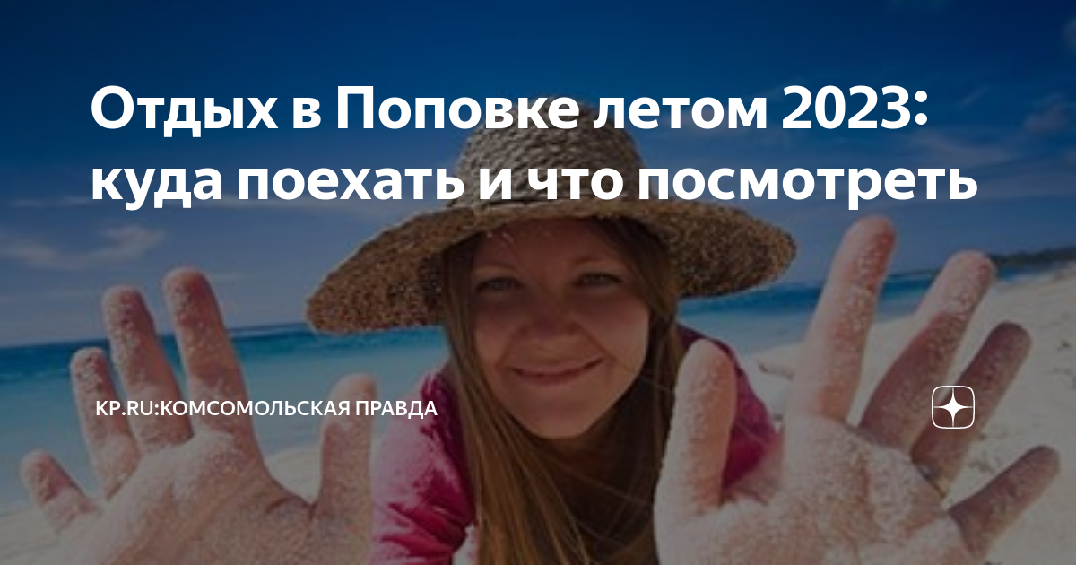 Ноябрь недорого на море куда. Куда поехать на море за границу. Куда поехать отдыхать летом 2023