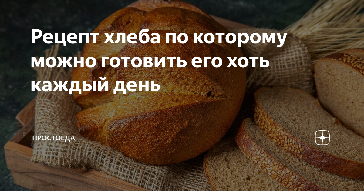 хлебцы при диарее