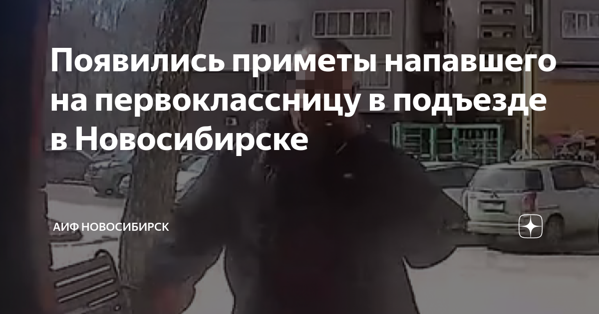 Военные приметы нападения. Мужчина обвиняет женщину. Приметы нападавшего. Приметы нападавшего. Приметы нападавшего.