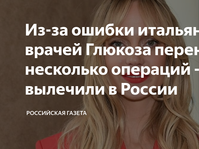 спроси врача глюкоза. спроси врача глюкоза. спроси врача глюкоза. инсулин анализ крови норма. спроси врача глюкоза.