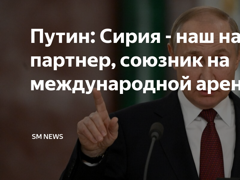 союзники и партнеры это одно и тоже. противники россии. союзники сша на карте мира. союзники и противники россии. союзники и враги россии на карте мира.