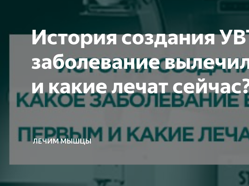 Как в сша лечат. Как в сша лечат