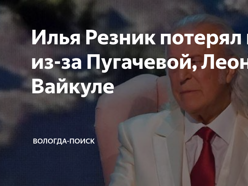 Илья резник 2023. Генри маркович резник. Резник работа. Людмила яковлевна попова диссиденты. Людмила яковлевна попова диссиденты.