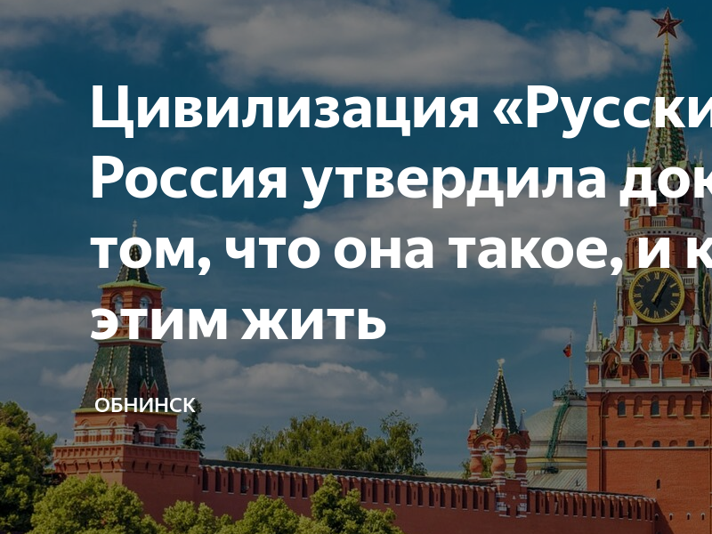 чего не было и не будет если будет мир погубит