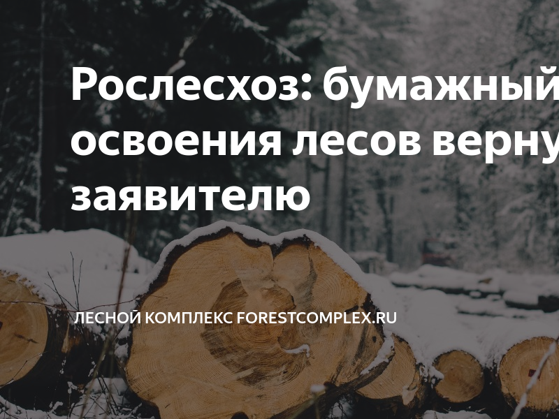 Приказ Министерства природных ресурсов и экологии Российской Федерации от 30.07.
