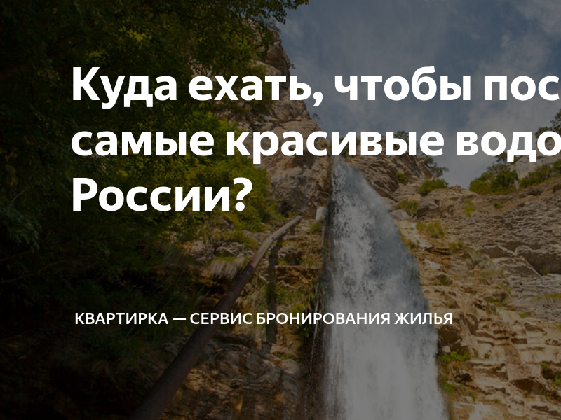 На протяжении многих веков из леса в виде бревен