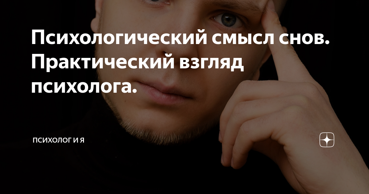 Смысл спать. Как спать больше. Смысл спать. Я спать. Сон как смысл жизни.