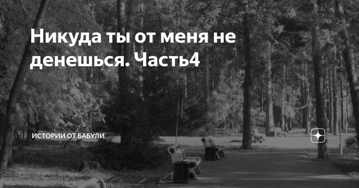 день который я никогда не забуду (сочинение)
