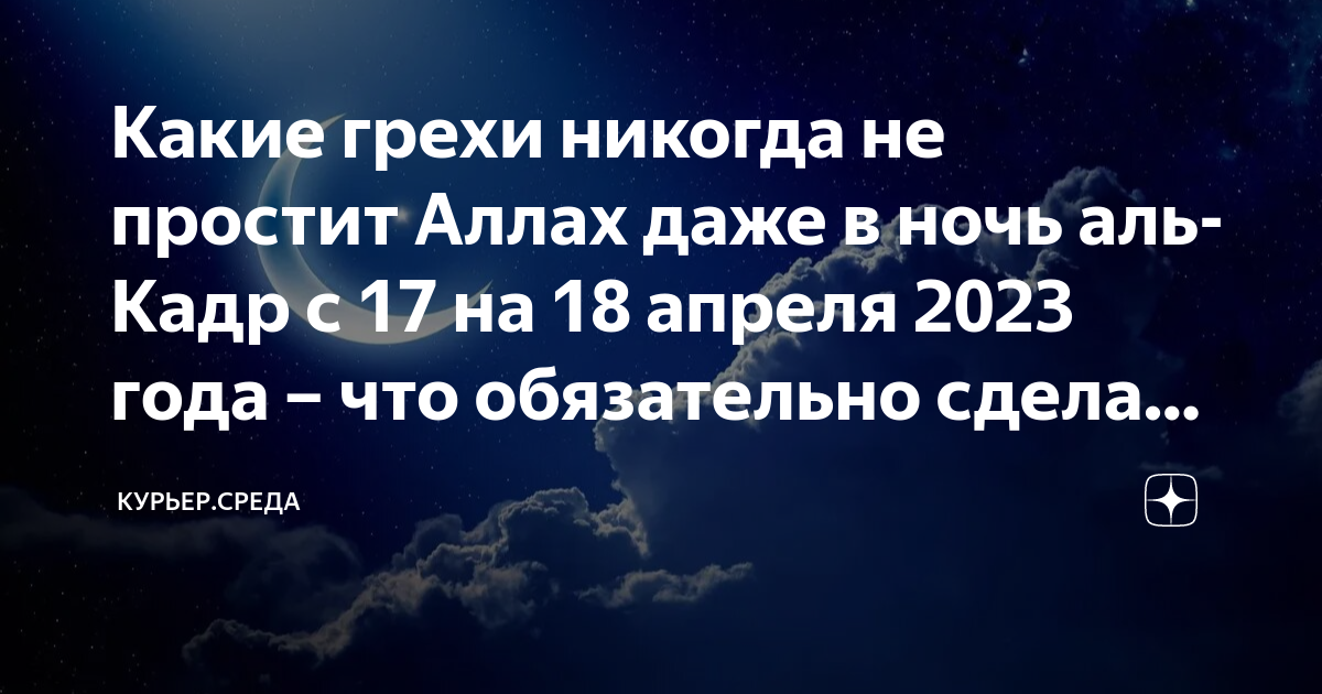 Календарь луны. Увеличение светового дня. Дни солнцестояния и равноденствия в 2021 году. Какого числа будет ночь. День весеннего солнцестояния в 2022 году.