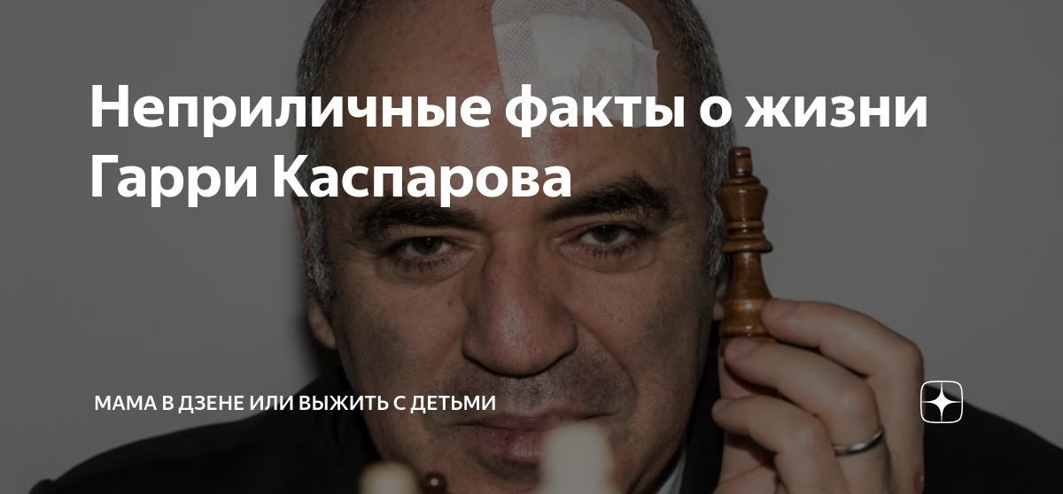 Неприличные факты о киркорове. Непристойные факты. Неприличные факты. Неприличные факты. Интересные факты о николае гоголе.