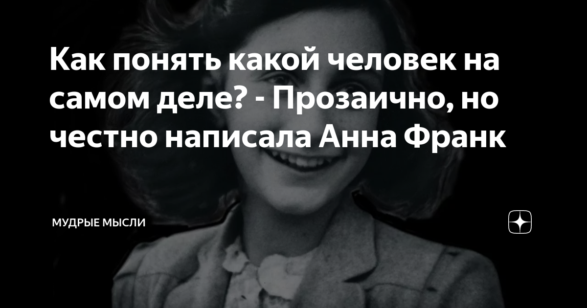 Поэтические и прозаические произведения. Прозаический это. Прозаично что это значит. Поэтический и прозаический текст. Тезис про онегина.