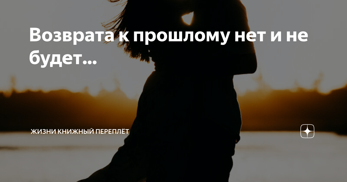 Жизни книжный переплет дзен читать рассказы. Жизни книжный переплет дзен читать рассказы. Жизни книжный переплет дзен читать рассказы. Жизни книжный переплет дзен читать рассказы. Жизни книжный переплет дзен читать рассказы.