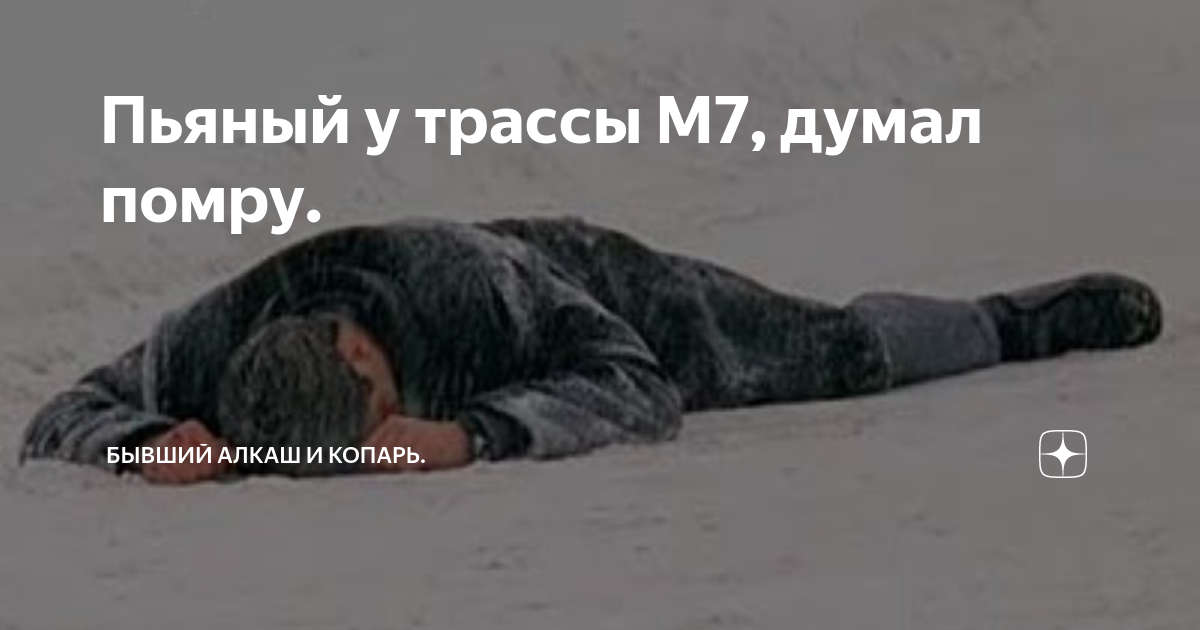 бывший алкаш и копарь. богатство и нищета. бывший алкаш и копарь. бывший алкаш и копарь. богатые и бедные в россии.