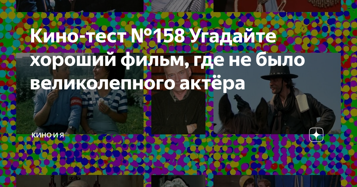 Трудно было угадать какой выдастся день. Спросить и угадать.