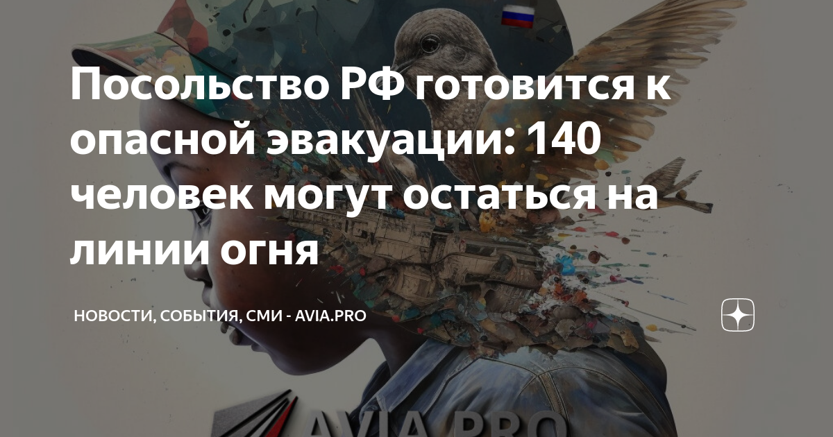 Киев готовится к эвакуации