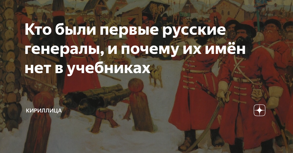 Полки нового строя появились в правление алексея михайловича