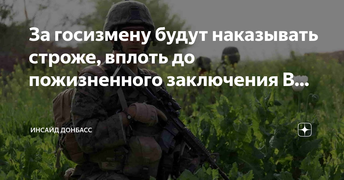 Расстановка знаков препинания. Вплоть строго. Вход строго по одному человеку табличка. Вход строго по одному. «порка» 1880.