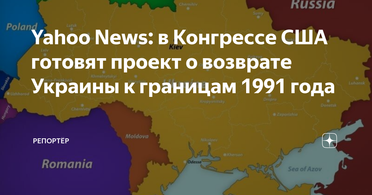 Украина в 1991 году карта