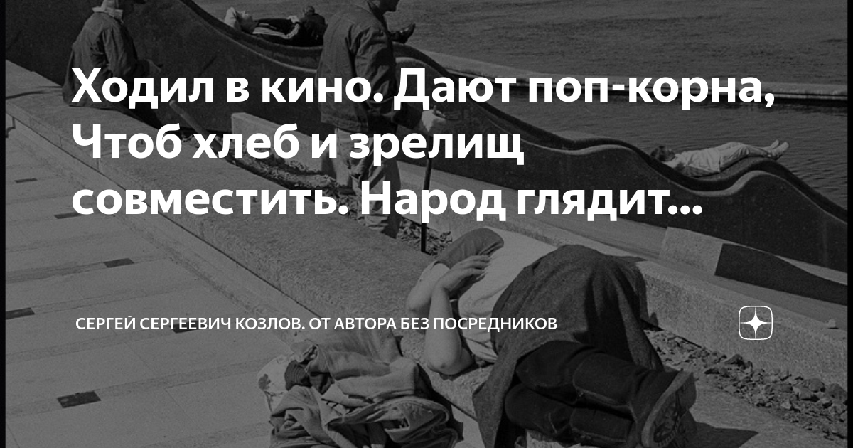 Поп ит единого. Бабы дают. Плиз смешной. Щас получишь прикольные картинки. Мемы про терапию.