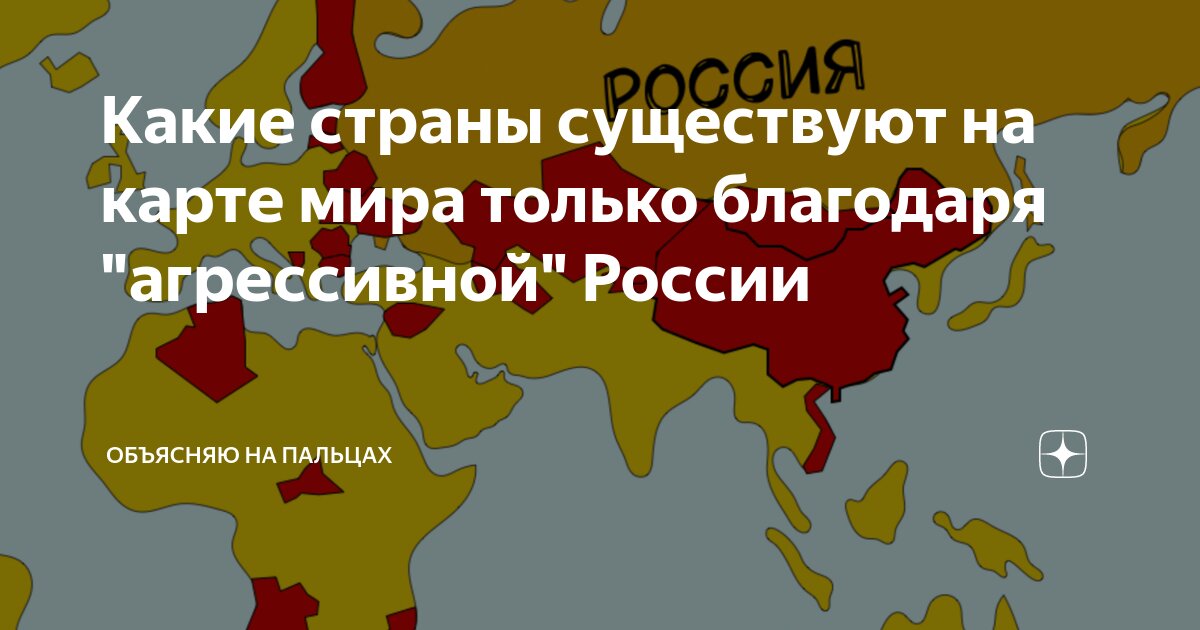 Сколько всего существует стран. Какие города есть в стране того. Самые большие страны евразии и их столицы. Республика того на карте. Какие города есть в стране того.