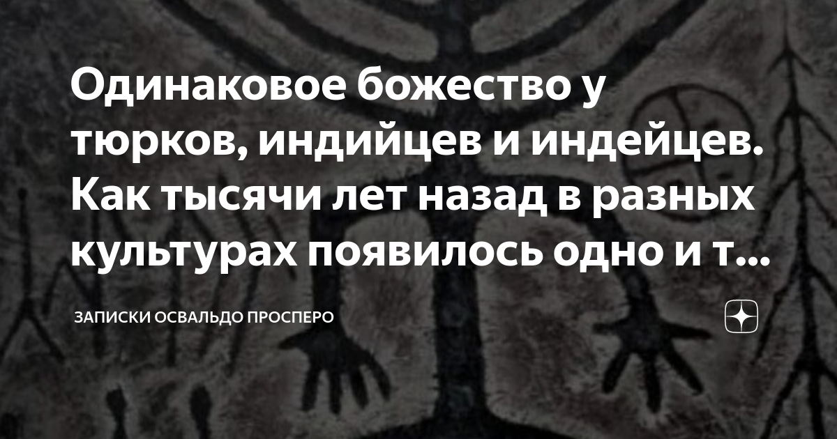 Освальдо просперо дзен. Франтишек Грубин я тыщу планов отложу. Я тыщу планов отложу четверостишие. Стихи Франтишека Грубина. Тысячу планов отложу стих