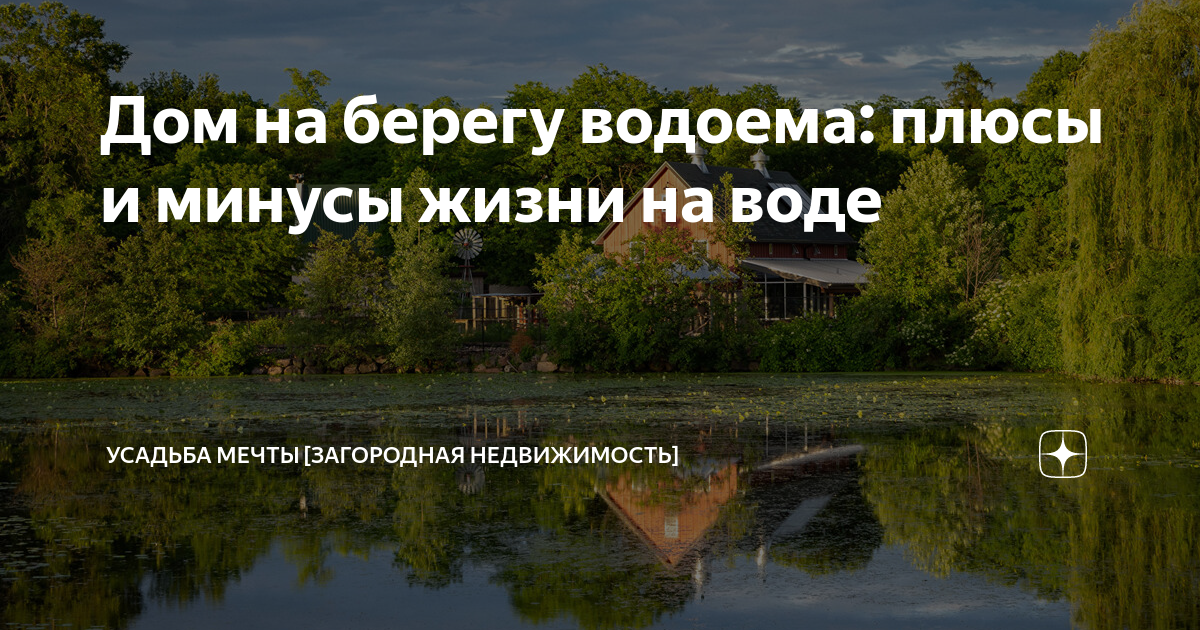 Сова на заливе, база, дом отдыха, Красногорская ул., , городской посёлок Лебяжье — Яндекс Карты