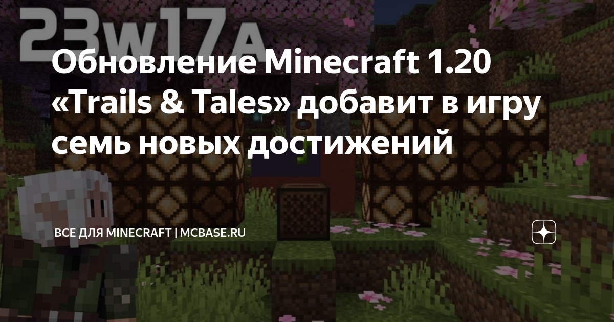 Конструктор Фермерский коттедж с мельницей Майнкрафт 608 деталей (Minecraft 63031)