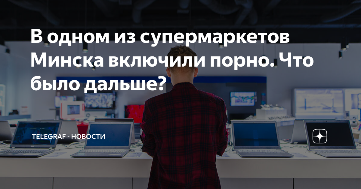 В Канаде вместо новостей включили порно для геев / VSERU - информационный сайт Кузбасса.