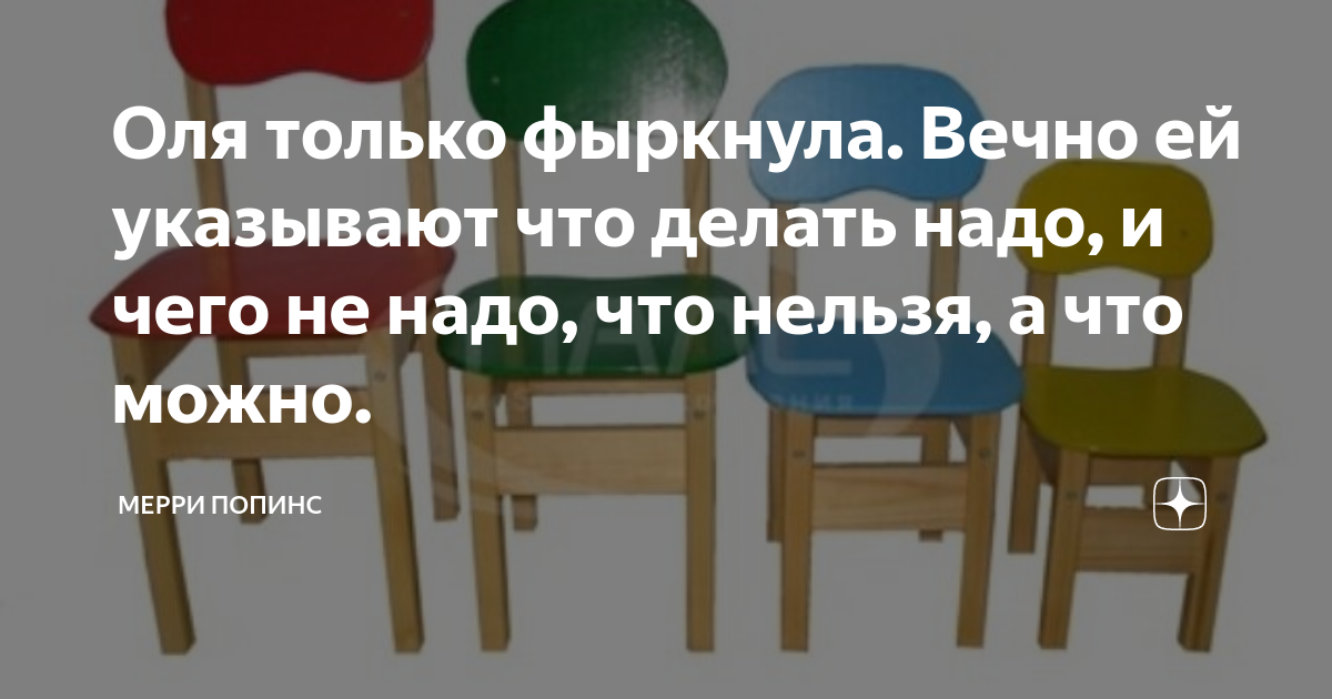 Что можно делать с файлами оля и арина сестры у них один компьютер на двоих