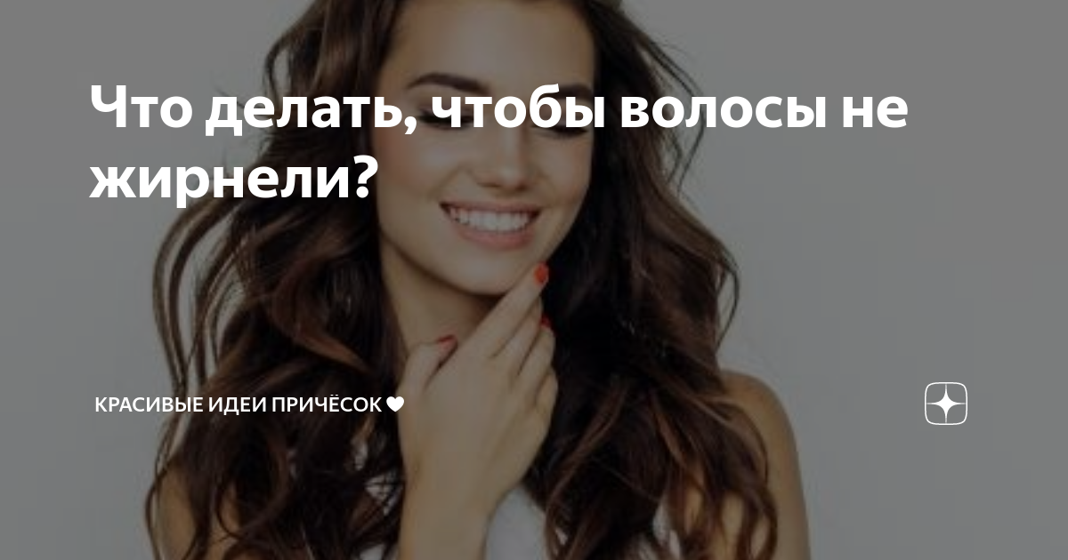 Как меняются волосы во время беременности?| | Lendan Cosmetics