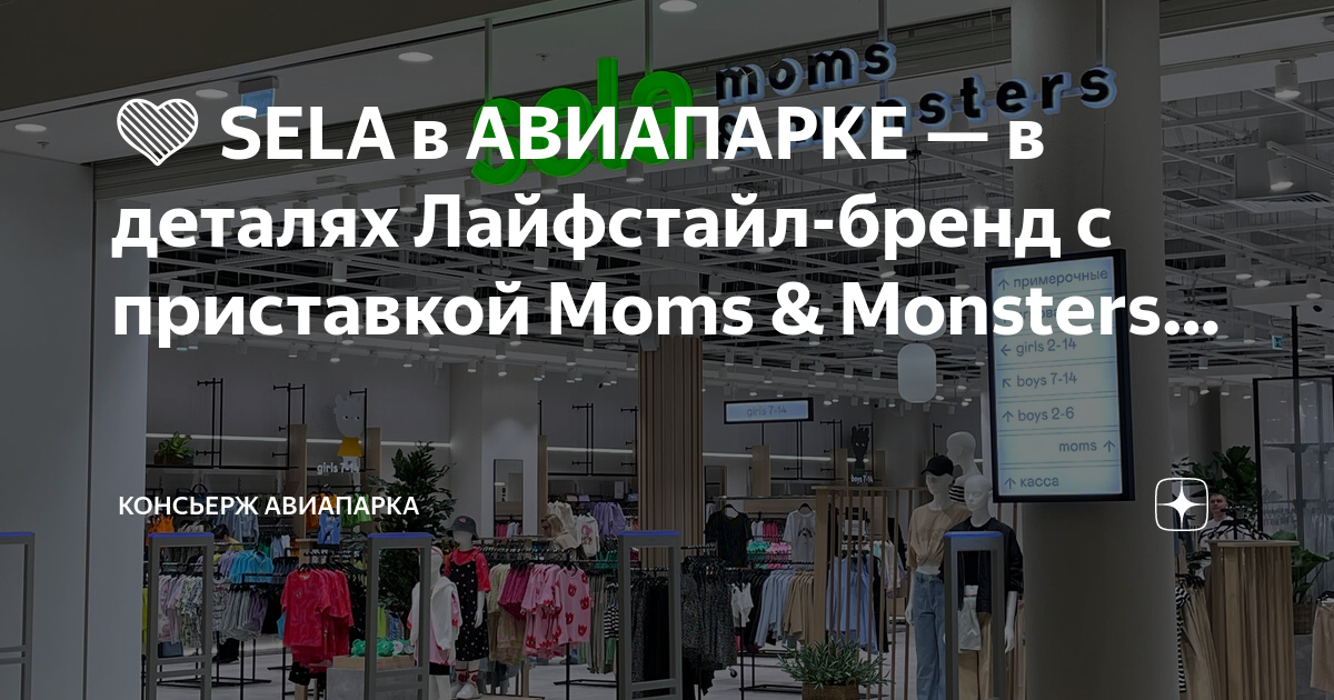 Авиапарк график работы 1 января 