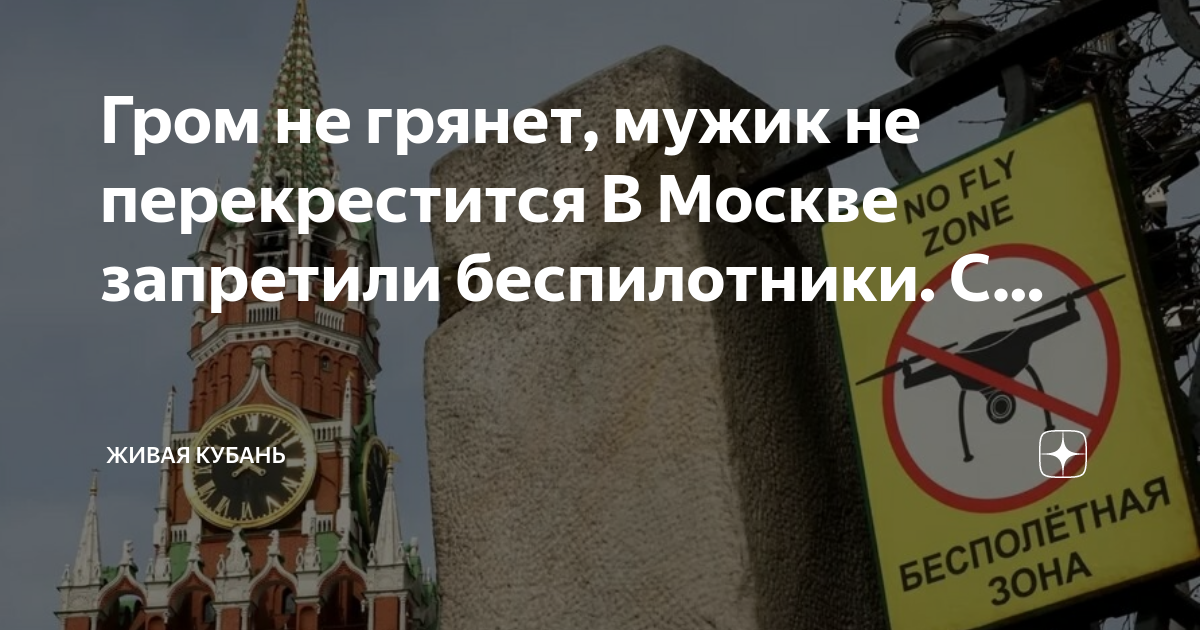 Цитаты проклятие. Пока гром не грянет мужик не перекрестится картинка. Пока гром не грянет. Пока гром не грянет мужик не перекрестится. Пока гром не грянет смысл.