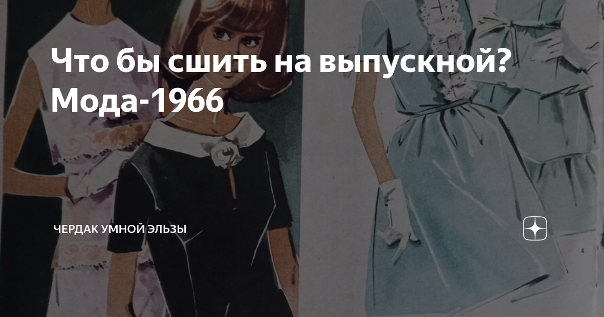 как сшить мантию на выпускной