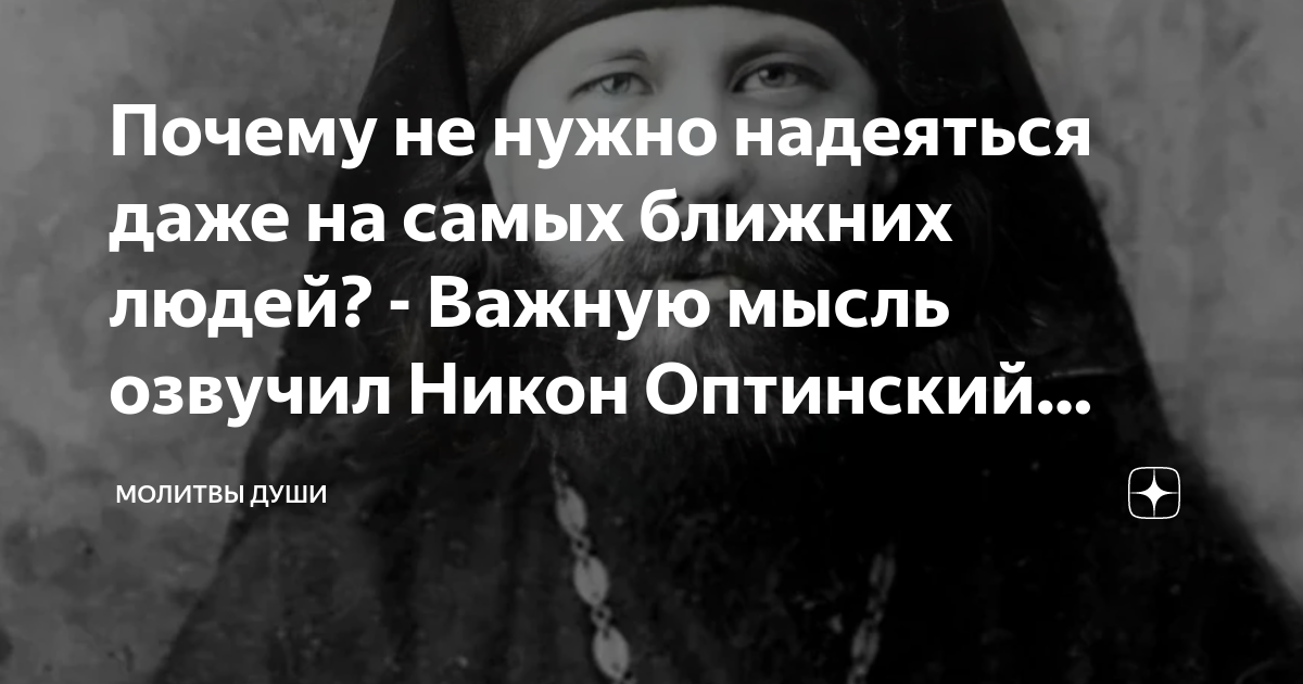 Почему нужно надеяться на лучше