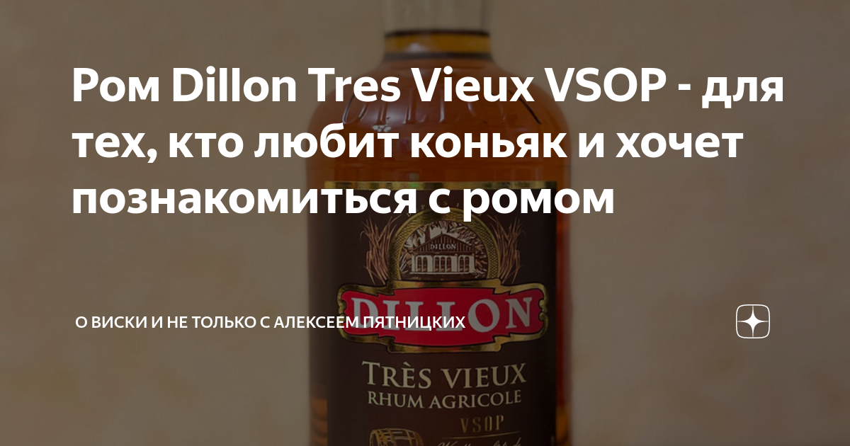 виски он или оно как правильно