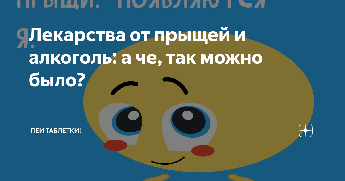 Атерома: лечение, симптомы и причины заболевания, диагностика в «СМ-Клиника»