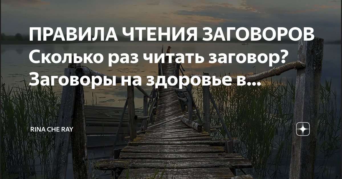 Что нужно делать в чистый четверг: приметы и обычаи – блог интернет-магазина teplovizor-v-arendu.ru