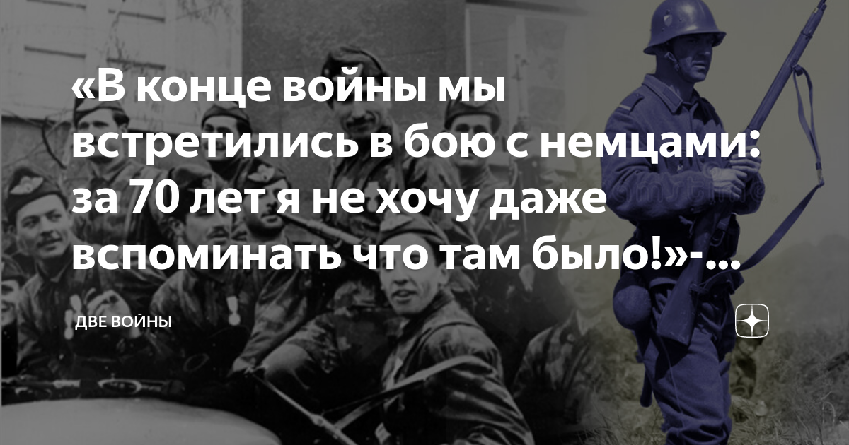 пока сам не напишешь никто не напишет. не хочу даже вспоминать. вспомни меня. вспоминаю твои глаза. ты забыл обо мне.