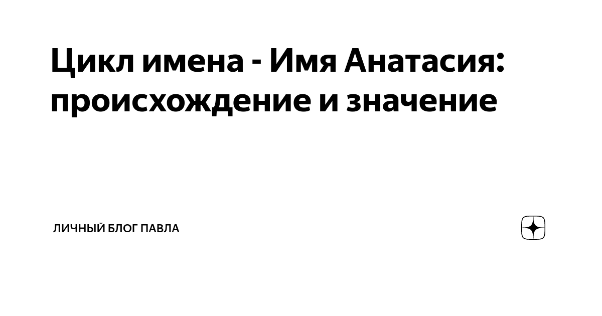Значение личной гигиены. Что означает персональный. Важность личной гигиены. Фото. Что такое разрешающая способность мышки.