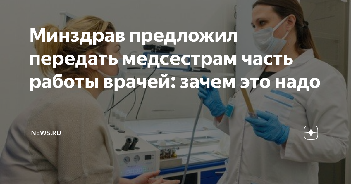 Организация врачей. Врач хирург в операционной. Врач преступник. Проблемы современной медицины. Марина агапочкина юрист екатеринбург.