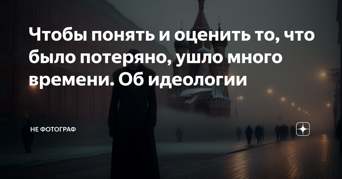 цитаты про силу. чем ниже человек душой тем выше. если женщина уходит от мужчины. силы покидают меня мем. 37 лет уходят силы.