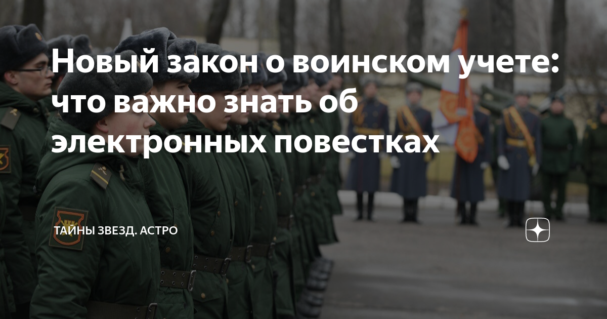 электронные повестки вступили в силу