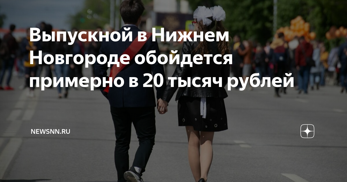 Диван до 20 тысяч рублей