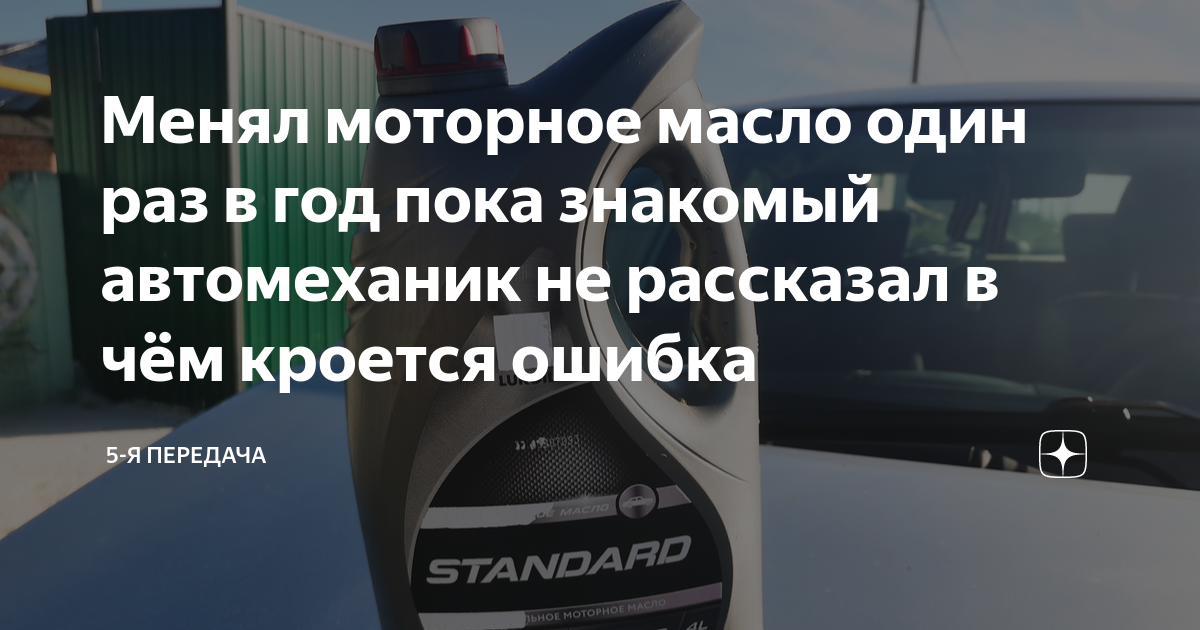 что будет если не менять масло в двс