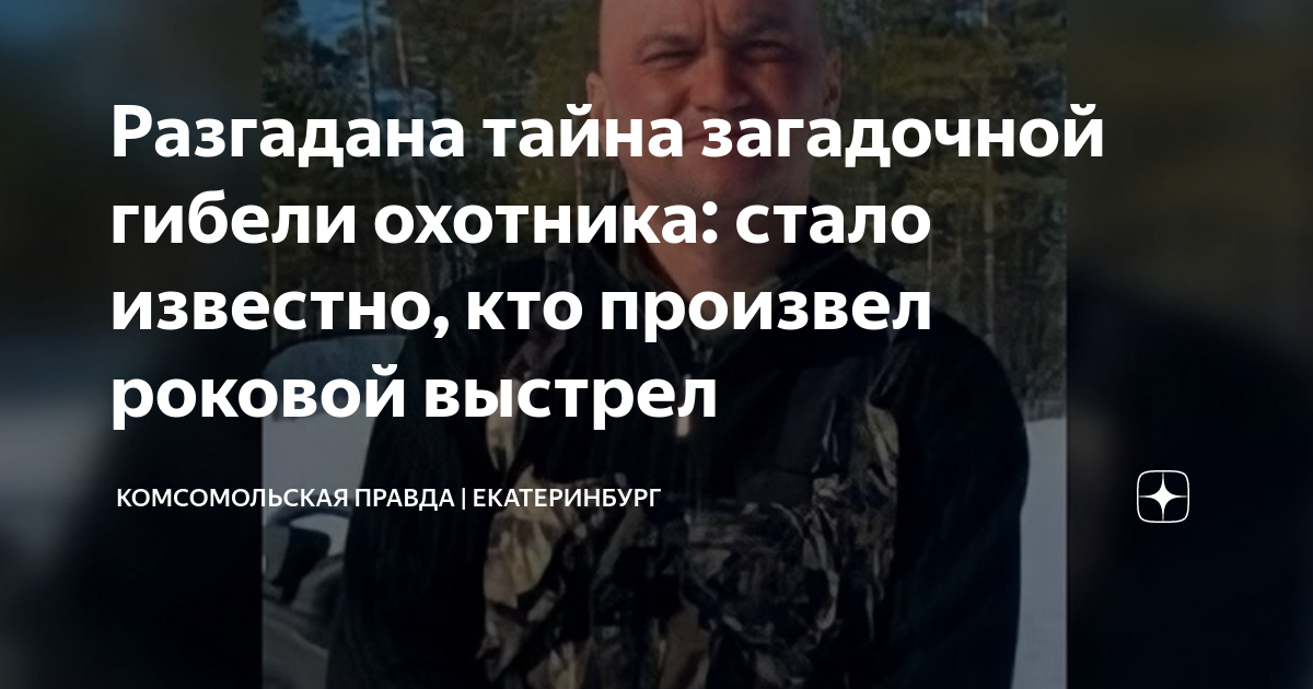 Кто произвел теслу